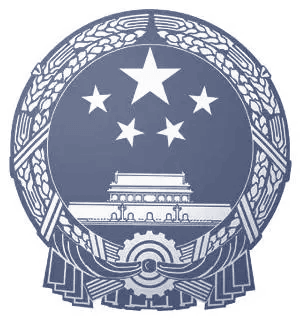 Chinese State Adm